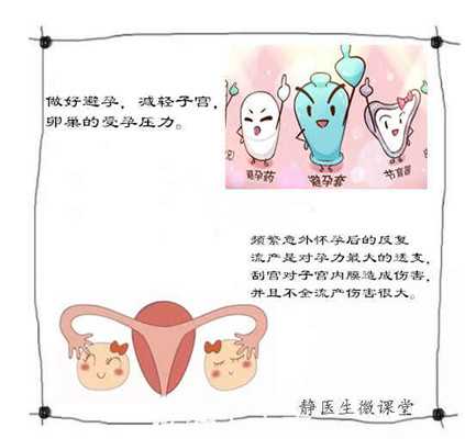 广东女生捐卵，一次能赚3w5！过程却让无数人害