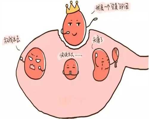 漳州捐卵_南昌不孕不育生殖医院解析卵巢囊肿的