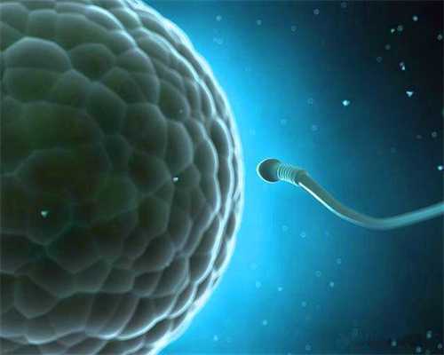 新疆美国捐卵,卵巢早衰的原因以及怎样保养卵巢