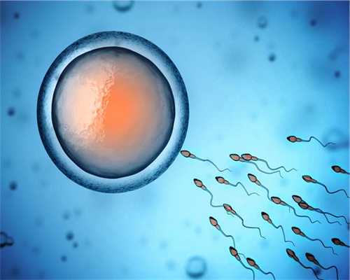 新疆美国捐卵,卵巢早衰的原因以及怎样保养卵巢
