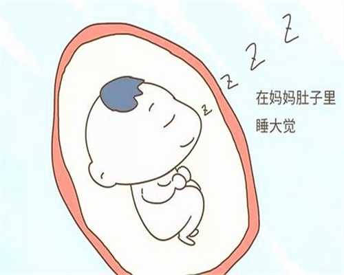 浙江捐卵价格,为生双胞胎网购排卵药服用 致卵巢