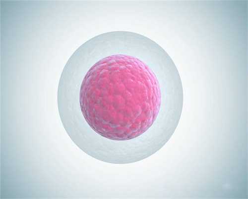 波兰捐卵，卵巢黄体囊肿不孕做泰国试管婴儿如何成功好孕？