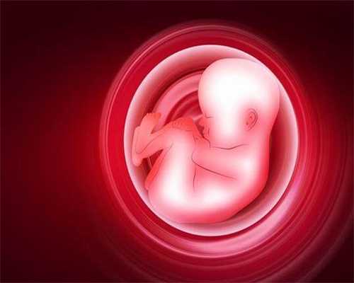 十堰有偿捐卵群_卵巢早衰赴美IVF助孕,3个建议助你提高胚胎着床率